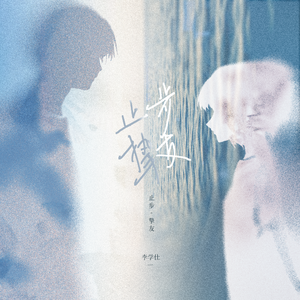 小🐤🐤戳进警察🍑里面91
